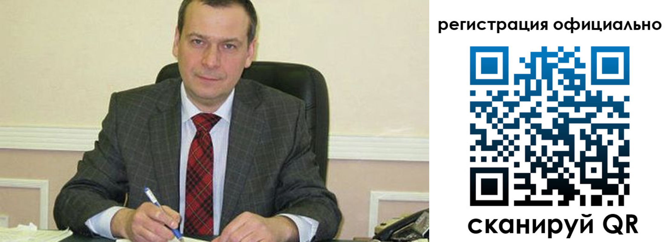 регистрация для дет. сада в Чите