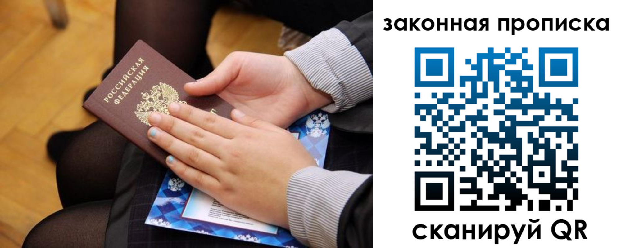 форма 3 в Чите